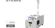 [安诗曼新品恒温恒湿系列]  除湿机(ASM-168D)