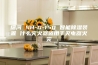 细河 SB-G-150 智能除湿装置 什么灭火器适用于灭电器火灾