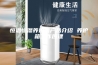 恒温恒湿养护箱产品介绍 养护箱工作原理