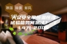 大众安全带恒温恒湿试验箱如何测试？ TL471-2006
