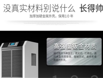 企业新闻转轮除湿机在橡胶贮存的应用