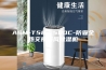 ASM-T58／500C-防霾全热交换新风除湿机