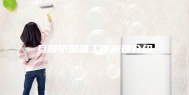 旦顺防潮箱工作原理介绍