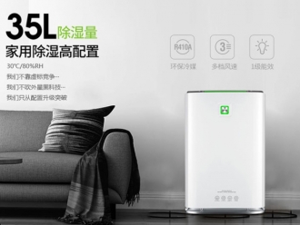 企业新闻除湿机成新宠