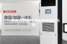 一种高效的烟气除湿器的制作方法