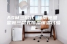 ASM三层式 河南恒温 定做三层式恒温恒湿试验箱
