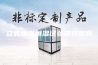 立式恒温恒湿试验箱供应商