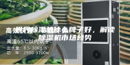 世界除湿机什么牌子好，解读除湿机市场趋势