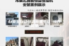 自贡全自动恒温称重系统 操作简单