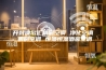 开封澳尔汇精密空调 净化空调 机房空调 恒温恒湿酒窖空调