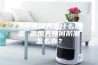 泉州南风天是什么意思 南风天如何防潮怎么办？
