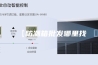 【防潮箱批发哪里找