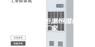 山西可程式恒温恒湿试验箱厂家