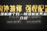 除湿机哪个好—除湿机优秀品牌介绍