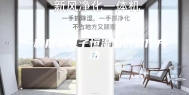 一种展柜电子恒湿机的制作方法