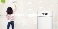 一种热泵烘干除湿的制造方法