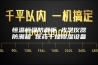 恒温恒湿防潮柜 光学仪器防潮箱 医药干燥除湿设备