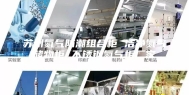 苏州氮气防潮组合柜 洁净氮气储物柜 不锈钢氮气柜厂家