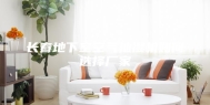 长春地下室空气抽湿机如何选择厂家