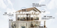 除湿机你真的用对了吗 使用除湿机的正确方法