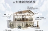 除湿机你真的用对了吗 使用除湿机的正确方法
