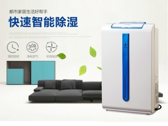 企业新闻网上购买除湿机，要看准这几点