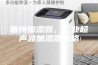宿州加湿器，工业超声波加湿器价格