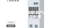 大型工业风扇助农产品加工厂除湿防霉