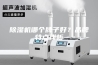 除湿机哪个牌子好？品牌特点浅析