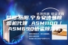 益阳.岳阳.宁乡安诗曼除湿机代理 ASM1100／ASM690桥梁除湿机