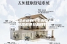 工业除湿机都有什么类型？工业除湿机哪些品牌好？