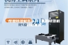 恒温除湿机怎么样 家用除湿机最新报价