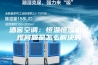 酒窖空调：恒温恒湿机出现问题是怎么解决的