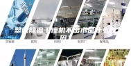 塑胶除湿干燥机不出水是什么原因？