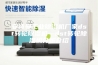 安诗曼工业除湿机厂家dst转轮除湿机—dst转轮除湿机分析介绍