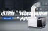雨水频频，印刷车间防潮有“大招”！