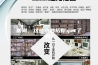 防潮，这些小妙招你get了吗？