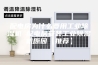 配电房为什么要用工业除湿机 配电房安装工业除湿机原因【推荐】