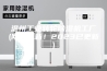 温州工业转轮除湿机工厂(刚刚更新！2023已更新)
