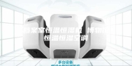 档案室恒温恒湿机 博物馆恒温恒湿空调