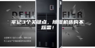 牢记3个关键点，除湿机选购不踩雷！