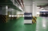 智能除湿装置ASM-900