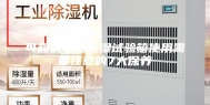可程式恒温恒湿试验箱使用需要注意的7大保养