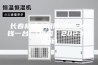 长春桥梁专用除湿机多少钱一台(【供应】2023已更新)