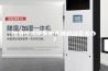 恒温恒湿箱整机无法启动怎么办？