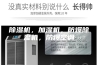 除湿机，加湿机，防爆除湿机，防爆空调