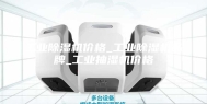 工业除湿机价格_工业除湿机品牌_工业抽湿机价格