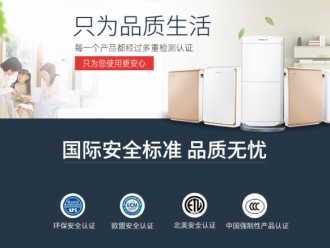 企业新闻除湿机让酒店和家一般的温馨