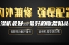 除湿机最好—最好的除湿机品牌