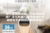 地下室改成书房、工作室可以吗？怎么防潮？每天在地下室呆四五个小时会影响健康吗？